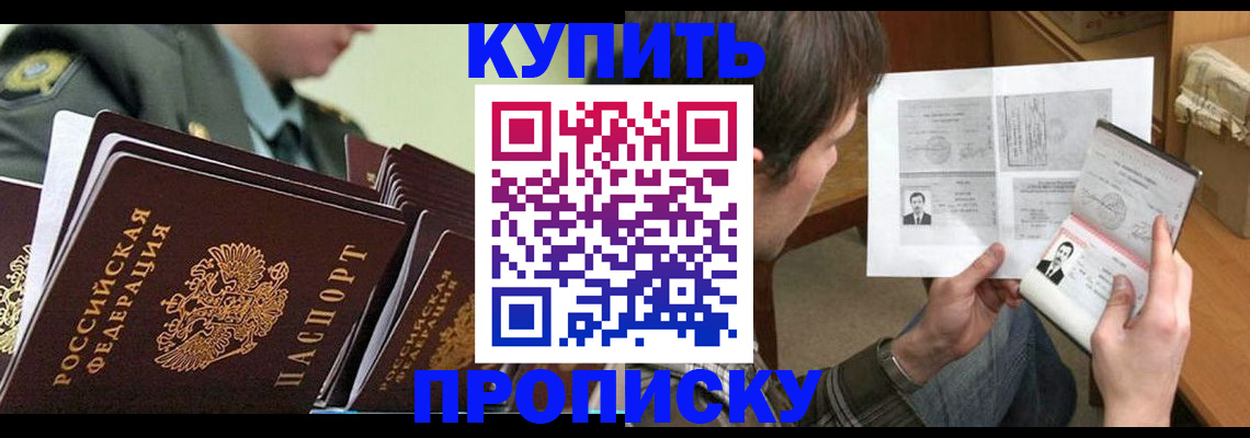 регистрация для дет. сада в Кстово